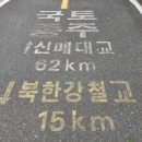 범바위가든