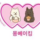 몽펫푸드 이미지