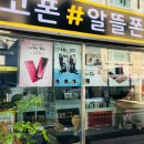 CU화곡신월초교 네이버블로그