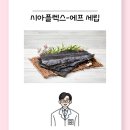셀메드믿음약국 이미지