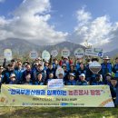 농협(부산지역본부) 이미지