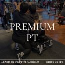 가치이룸자립생활센터 | 부천 상동역 피티, 후기 보실 때 '이것' 하나만 꼭 확인해 보세요