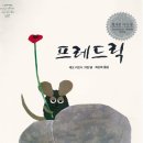 1주 - 실천 (연령별 책 읽기) 이미지