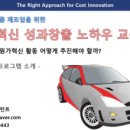이에스티컨설팅 이미지