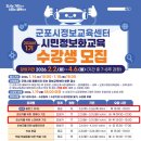 스마트폰&인터넷기초(목) 이미지