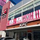 KFC용인명지DT 이미지
