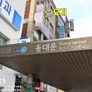 네팔태국음식점