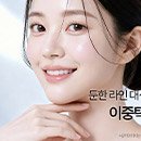 청담에프엔비의원 이미지