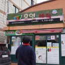 제주산업세탁 이미지