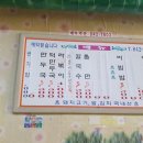 청솔분식 - 남구 삼산로94번길 19-1 | 청솔분식