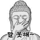 은하수신당