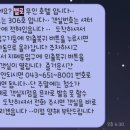 벨로무인텔