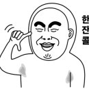 모리커피 양덕점 이미지