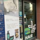 포토인헤어