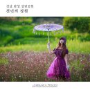 천년의정원 이미지
