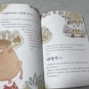 신통방통수학