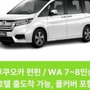 펀펀투어여행사 - 강남구 테헤란로 123 | 펀펀투어여행사