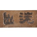 류.씨.은 이미지