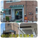 신대2리앞재 경로당 | [봉사활동 후기] 상1리 남·여 경로당 에어컨 분해세척