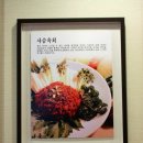 청성미락 이미지