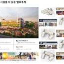 엘포루체 이미지