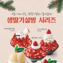 요거빙 이미지