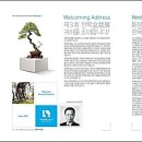 한목 이미지