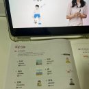 희망중국어교습소 | 가벼운학습지 중국어 1~12주차, Level2[3]
