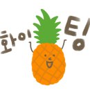 웰빙팜 이미지