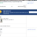 아트센터대로168번길 | 송도 호텔 4만원대 깨끗한 가성비 숙소 I 어반스테이 송도달빛공원