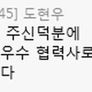 (주)에스원(울산) 이미지