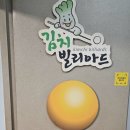 김치당구클럽 이미지