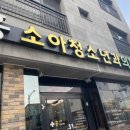 홍소아청소년과의원 네이버블로그