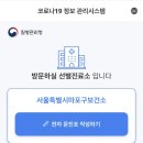 마포구보건소 이미지