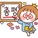 너랑나랑 이미지