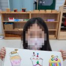 오남씽크앤아트미술 | 강동구미술학원[씽크앤아트 천동초점 미술교습소]내아이의 상상력을 키워봐요