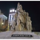 윤흥신장군상 이미지