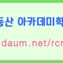 토지부동산중개 이미지