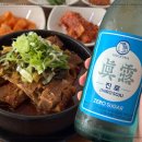 옛날시골국밥 이미지