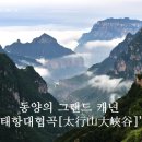 이제이투어 네이버블로그