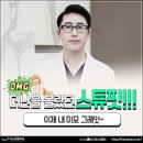 더난