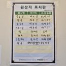 으뜸카서비스 | 제주공항근처맛집 제주 으뜸 흑돼지, 육즙 가득한 흑돼지에 푸짐한 서비스까지 완벽했던 후기 (제주맛집)