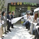 시립옥길지역아동센터 이미지