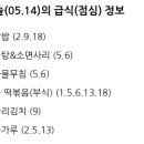 사파동270 이미지