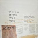 덕수관 이미지