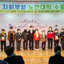 문경 노인복지관 이미지