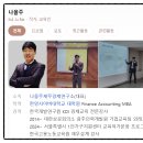 광주시재무컨설팅 이미지