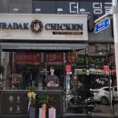 푸라닭 경산 사동계양점 이미지