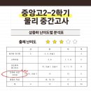 분당중앙고 내 이미지