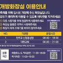 천주교 신정동 성당 이미지